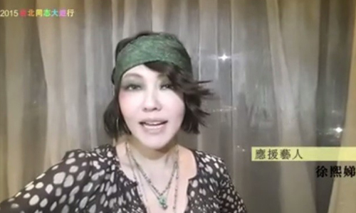 妞快報：眾星華麗相挺同志大遊行 小S：「Just go！去爭取你們的權利吧！」 妞快報、眾星、華麗、相挺、同志