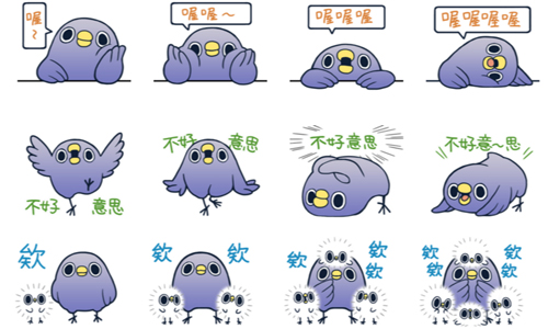 讓女友理智瞬間斷線的神煩貼圖！「懶得”鳥”你」5彈欠揍大合輯 懶得鳥你、回應、句點、LINE、貼圖、欠打、神煩