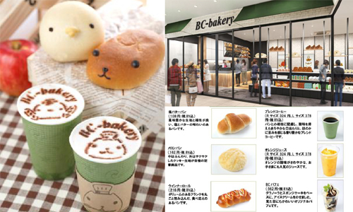 超人氣水豚君變身可愛咖啡麵包！限定咖啡廳將於大阪開張啦 水豚君、大阪、麵包、咖啡、BC-bakery