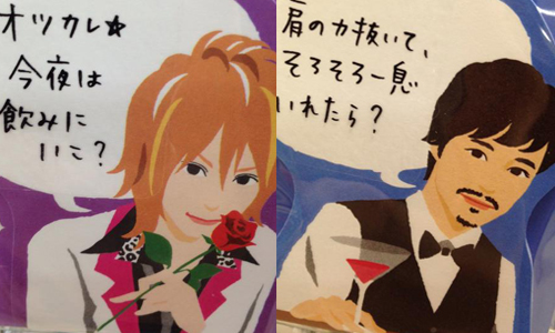 「今晚一起喝一杯吧！」日本帥哥便條紙趕走你一整天的煩悶心情 イケメン付箋、便條紙、便利貼、帥哥、日本