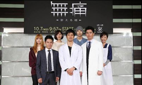 《無痛～診斷之眼～》擁有神之診斷眼，就再也不需要測謊機了 妞學院、無痛、診斷之眼、久坂部羊、日劇