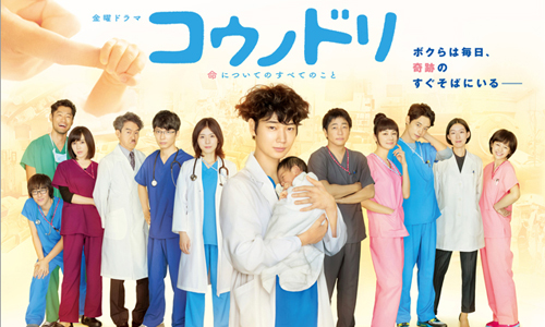 好想被這樣的婦產科醫生接生！無敵暖心的《產科醫鴻鳥》 妞學院、綾野剛、產科醫鴻鳥、生命、松岡茉優