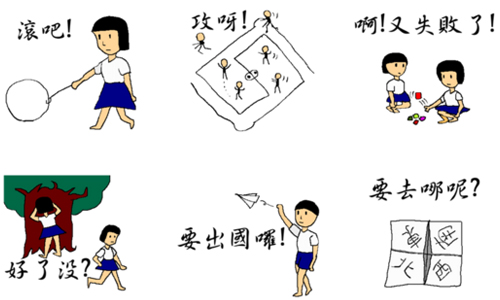 現代小孩看得懂這些梗嗎？復古風貼圖讓你流下時代的眼淚 LINE貼圖、復古、懷舊、玩具、繪畫、遊戲、童年