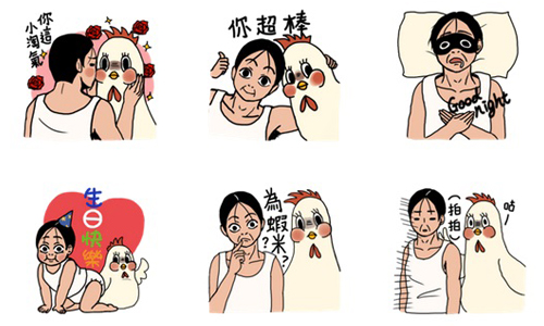 就愛你們無厘頭的蠢萌喜感！老爸與公雞貼圖讓你每天充滿小確幸  無厘頭、蠢萌、喜感、老爸與公雞的快樂生活、小確幸、手機、貼圖