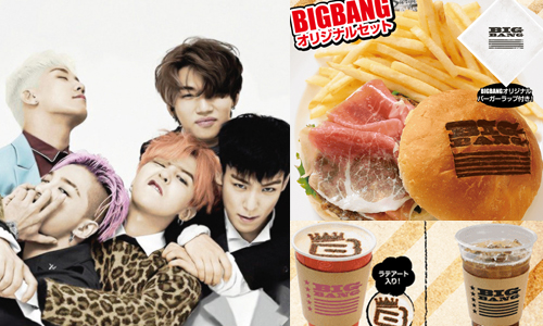 根本是逼VIP都衝去日本！「BIGBANG漢堡套餐」讓妳把歐爸打包外帶 愛玩妞、韓流、BIGBANG、VIP、東京巨蛋演唱會、漢堡套餐、朝聖、限定、預約、粉絲