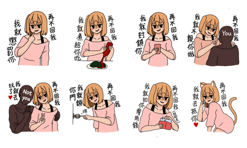 男友很常已讀不回嗎？還不快用這款貼圖煩死他 貼圖、LINE、LINE貼圖、已讀不回、已讀
