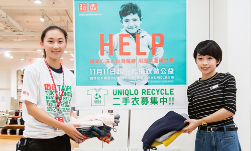 [新聞稿] 台灣UNIQLO與GU 邀請台灣民眾11月11起 一起捐衣做公益 台灣、UNIQLO、GU、1、000萬個幫助
