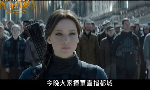 11月20日上映新片快報：《飢餓遊戲：自由幻夢 終結戰》大戰變種怪物 飢餓遊戲：自由幻夢 終結戰、The Hunger Games: Mockingjay - Part 2、凱妮絲、愛情失控點、艾瑪史東