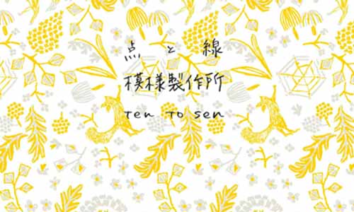 [新聞稿] 點與線模樣製作所 以大自然為靈感的圖案設計 讓飄著雪的北國  亮起一盞盞溫暖的燈 岡理惠子、北海道、點與線、北國