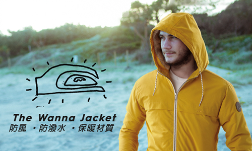 [新聞稿] QUIKSILVER 冬季必備浪遊外套，帶領你一起征服潮流、冒險街頭! QUIKSILVER、冬季、浪遊外套、征服潮流、冒險街頭