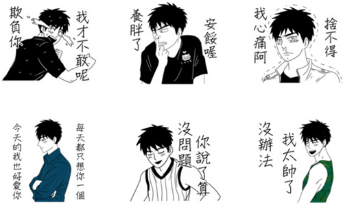 「你永遠都是我的！」老公專用肉麻貼圖滿足每顆少女心 LINE貼圖、肉麻、愛情、可愛、撒嬌