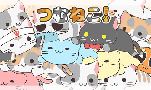 喵星人有彈性地ㄉㄨㄞ起來啦！軟萌App《疊貓咪》挑戰疊疊樂的樂趣 つむねこ、疊貓咪、手機遊戲、iOS、Android