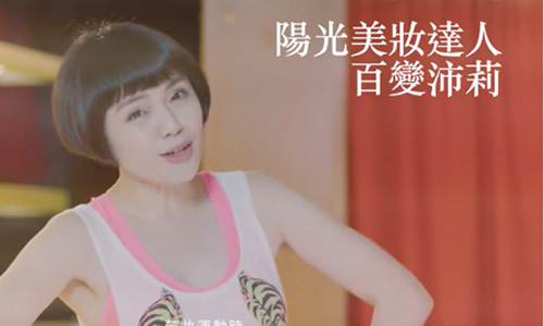 妞特企：跑步穿對招桃花！4招教妳展心機 運動、陽光、健康、桃花、跑步