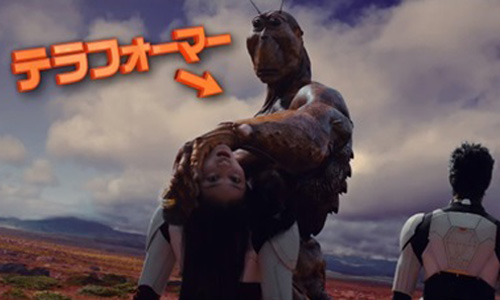 斥資重金的超人氣漫畫改編！《火星異種》豪華卡司、預告釋出 這本漫畫真厲害！、火星異種、Terra Formars ~火星任務~、TERRA FORMARS、伊藤英明