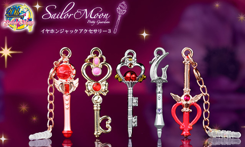 代替月亮守護你的手機！美少女戰士手杖音源塞華麗登場 美少女戰士、美少女戦士、セーラームーン、音源塞、防塵塞、美少女戰士20週年、美戰