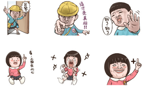 當年看《抓狂一族》的崩潰感回來了！死囝仔貼圖超欠揍上市 LINE貼圖、欠揍、搞笑、崩潰、死囝仔