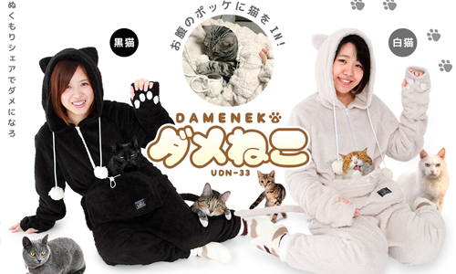 一秒變身喵星人！軟萌貓袋裝讓你變成毛小孩的袋鼠媽媽 ダメねこ、貓袋裝、日本、貓奴、貓衣服