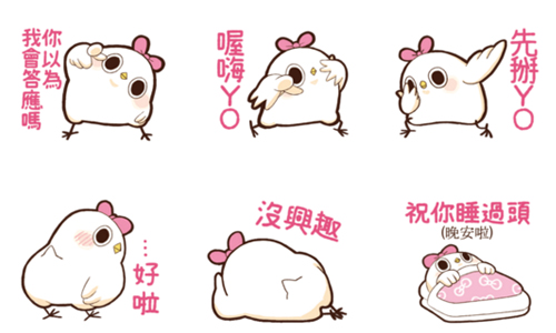 有話不敢直接嗆？「懶得