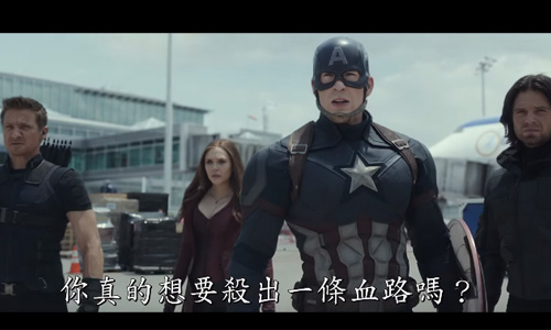 說好的BFF呢？《美國隊長3：英雄內戰》首支預告上線 復仇者聯盟2.5、美國隊長3：英雄內戰、Captain America: Civil War、馬丁費里曼、Tom Holland
