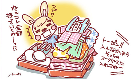 行李不再超重的好幫手 隱形眼鏡盒的3種超實用打包秘訣 旅行、行李、打包、隱形眼鏡盒、分裝