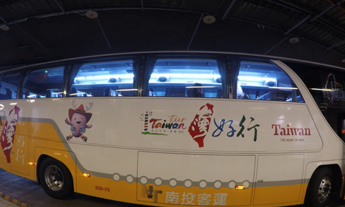 [新聞稿] 電子套票低碳輕旅行 瘋玩日月潭 輕鬆省時又環保 台灣好行、旅遊、服務、節能、減碳、日月潭