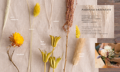 [新聞稿] PAZZO抓住少女的心 推出聖誕聯名禮盒 將祝福宅配到家 PAZZO、富錦樹、花藝、GREENDAYS、甜點禮盒、花藝禮盒、聖誕禮物