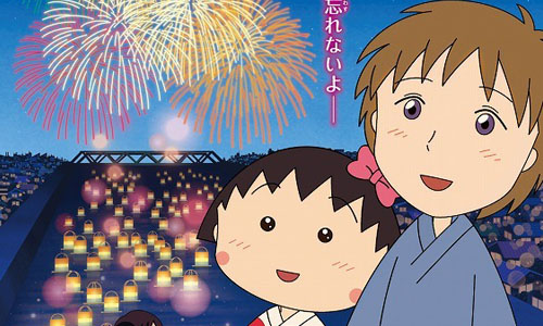 時隔23年終於再推出電影版啦 小丸子這次竟與帥小子談起異國戀？！ 櫻桃小丸子、25周年、小丸子、櫻桃小丸子電影版：從義大利來的少年、Rola