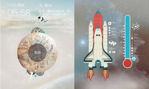 還能遠端幫好友設定起床任務！超強App《火箭鬧鐘》讓你無法再賴床  火箭鬧鐘、App、賴床、迷宮、遲到、太空、起床任務