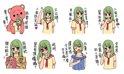 各種討人厭的女友口頭禪！任性女專屬的貼圖《天天戀愛中的金美麗》 貼圖、LINE、任性、女友、驕傲