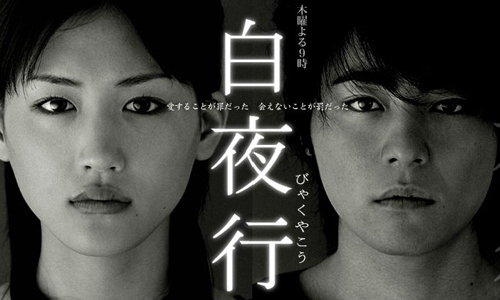 可以搞笑也可以很溫馨？！東野圭吾非推理小說合輯 東野圭吾、日系、小說、推理、妞活動