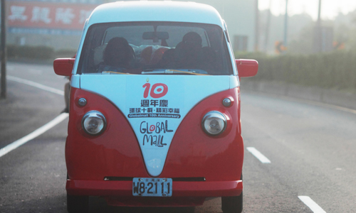 [新聞稿] 環球購物中心十週年「公益暖心胖卡車」 全台揪響應 號召大眾齊心捐款 環球員工寒冬行動送暖 環球、購物、中心、公益、團體