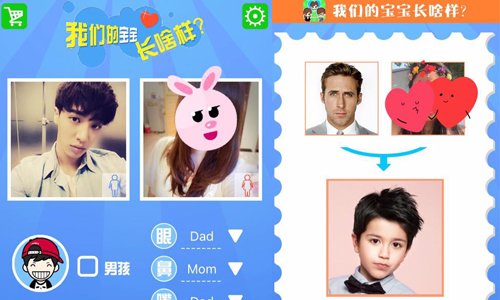 妞編輯的羞恥秘密曝光？一起測測你和歐巴《我們的寶寶長啥樣》App吧！ App、我们的宝宝长啥样、我們的寶寶長啥樣、配對、選擇