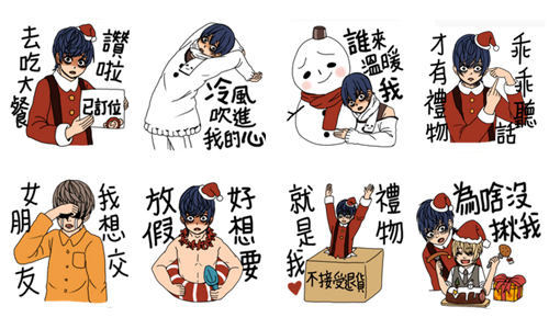 用它對付愛放閃的朋友吧！悲催聖誕節貼圖讓光混心有戚戚焉 貼圖、shan、聖誕節、熱鬧、節慶