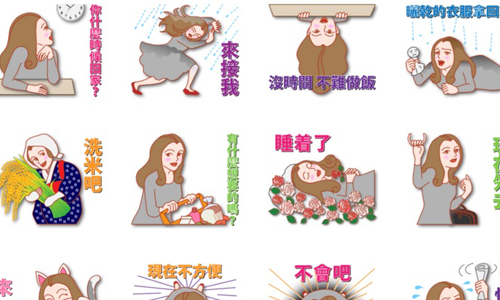 女友限定！好煩卻有點萌的撒嬌專用貼圖 可愛美魔女、Masayumi、女友、撒嬌