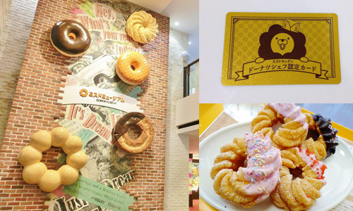 自己做出超美味多拿滋！甜甜圈控為之瘋狂的「Mister Donut博物館」手作開課啦〜 愛玩妞、日本、大阪、Mister Donut、甜甜圈博物館