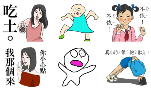 2015妞之最：最想用來騷擾朋友的貼圖是...來看看網友今年手機都載了些什麼  2015妞之最、年度之最、貼圖、App、遊戲