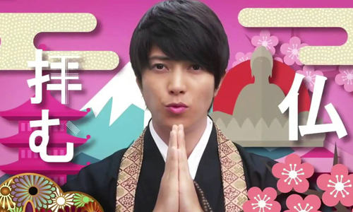 《朝5晚9》迎來大結局感到失落？那就上網把和尚租回家吧 朝5晚9、日劇、租和尚、山下智久、亞馬遜