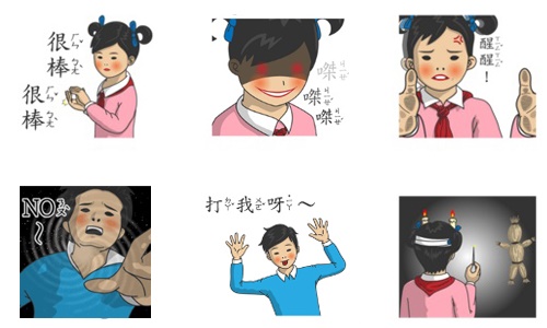 跟著DVD教學光碟動起來！「小學課本的逆襲」教你用動態貼圖連環轟炸好友  小學課本的逆襲～DVD教學光碟、動態、貼圖、連環、轟炸