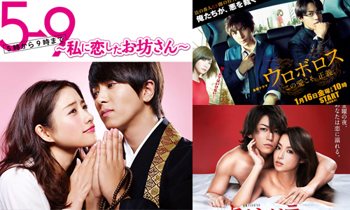 妞排行：最養眼、最18禁、最爆笑的得主是…「2015話題日劇」激推大盤點 妞排行、日劇、2015、話題、盤點