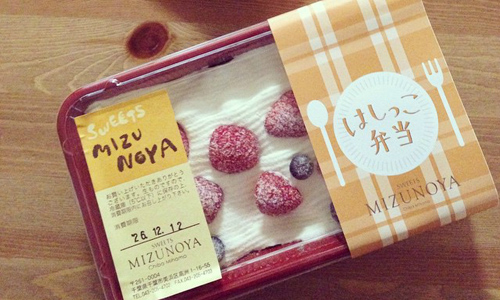 帶這個上學同學一定超羨慕的啊！風靡日本的美味蛋糕便當 日本、蛋糕、甜點、蛋糕便當、はしっこ弁当、便當