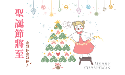 開運注意報：12/21~12/27星座運勢 星座運勢、開運注意報、奧斯塔羅