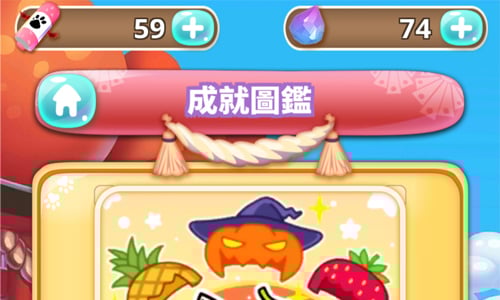 [新聞稿] 《魯蛋喵物語》帶著可愛的貓忍者挑戰極致的「眼明手快」！ 動物控、貓咪、思維工坊、日系、眼明手快