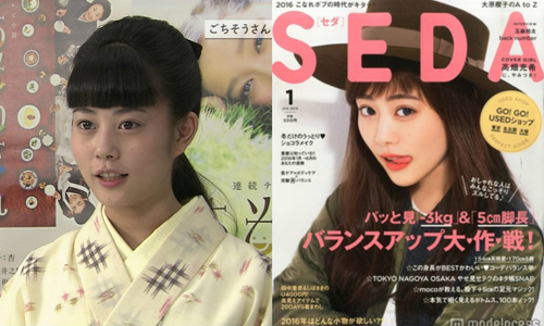 《多謝款待》的希子妹妹就是她！高畑充希的古靈精怪男孩風私服穿搭 高畑充希、多謝款待、私服、穿搭、日本