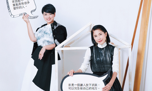 [友站新聞] ELLE report For Better Tomorrow ELLE、台灣、女人、番紅花、呂欣潔