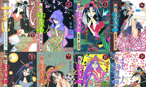 [新聞稿] 料理美食漫畫名家菊地正太 即將來台與讀者相見歡 台灣東販 情人節前夕滿足視覺並挑逗味蕾 重磅獻禮 新料理仙姬、2016、東販、台北國際動漫節、菊地正太