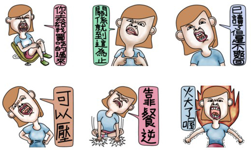鄉土味暴躁美女的魅力！「失控姐」壞脾氣貼圖3連發 失控姐、LINE貼圖、鄉土味、暴躁、壞脾氣