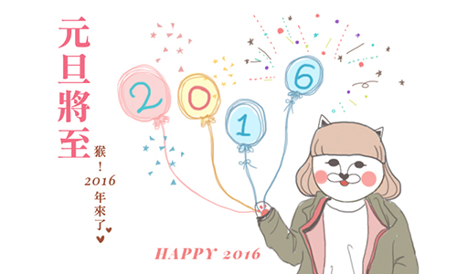 開運注意報：12/28~1/3星座運勢 星座運勢、開運注意報、奧斯塔羅