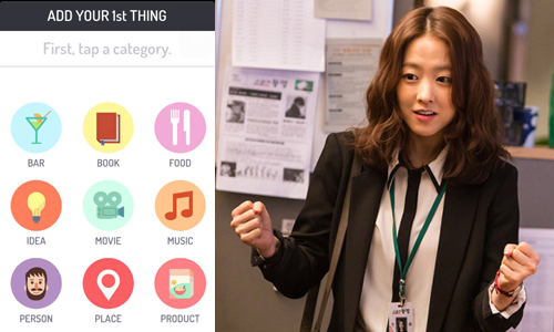又忘記逛街聽到的歌是哪首嗎？願望清單App《Thinglist》幫你記錄大小事 App、願望清單、軟體、紀錄、事情、任務