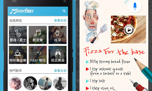 12/29限時免費App特輯：音樂串流《MixerBox 3》讓你music聽到飽！ 限免、免費、特價、iPhone、App