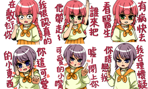 「噓！閉上你可愛的小嘴」讓人欲罷不能的中二病發作系列貼圖 我有病但是我敲可愛、shan、LINE貼圖、貼圖、有病